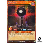 Peace Core the Mad Fiend of Despair [SCR] RD/ORP4-JP031 Yugioh Rush Duel Japan