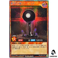 Peace Core the Mad Fiend of Despair [SCR] RD/ORP4-JP031 Yugioh Rush Duel Japan