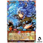 Eria the Water Spiritualist [ORR] RD/ORP4-JP010 Over Rush Pack 4 Yugioh RD JP