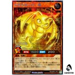 Familiar of the Earth Spiritualist [SCR] RD/ORP4-JP013 Yugioh Rush Duel Japan