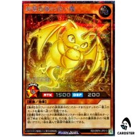 Familiar of the Earth Spiritualist [SCR] RD/ORP4-JP013 Yugioh Rush Duel Japan