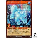 Familiar of the Water Spiritualist [SCR] RD/ORP4-JP014 Yugioh Rush Duel Japan