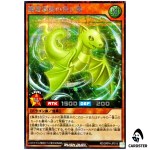 Familiar of the Wind Spiritualist [SCR] RD/ORP4-JP016 Yugioh Rush Duel Japan