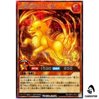 Familiar of the Fire Spiritualist [SCR] RD/ORP4-JP015 Yugioh Rush Duel Japan