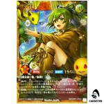 Wynn the Wind Charmer [FORR] RD/ORP4-JP004 Over Rush Pack 4 Yugioh Rush Duel
