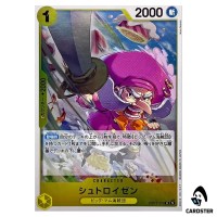 Streusen R OP17-113 The Worlds Strongest Warriors ONE PIECE Japanese
