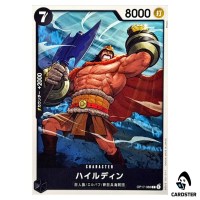 Hajrudin C OP17-088 The Worlds Strongest Warriors ONE PIECE Japanese