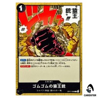 Gum-Gum Kong Gun C OP17-098 The Worlds Strongest Warriors ONE PIECE Japanese
