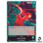 Shanks L OP17-020 The Worlds Strongest Warriors ONE PIECE Japanese