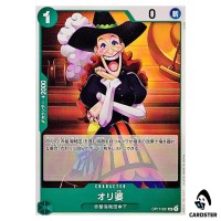 Old Woman Ori UC OP17-021 The Worlds Strongest Warriors ONE PIECE Japanese