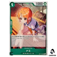 Nami UC OP17-023 The Worlds Strongest Warriors ONE PIECE Japanese