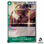 Building Snake UC OP17-025 The Worlds Strongest Warriors ONE PIECE Japanese