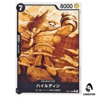 Hajrudin C OP17-088 [PANDAMAN PAR] The Worlds Strongest Warriors ONE PIECE JP