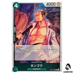 Hongo R OP17-029 The Worlds Strongest Warriors ONE PIECE Japanese