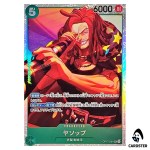 Yasopp SR OP17-031 The Worlds Strongest Warriors ONE PIECE Japanese