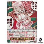 Are You Afraid The New Era R OP17-037 [PAR] Worlds Strongest ONE PIECE Japan