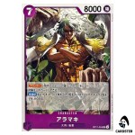 Aramaki UC OP17-059 The Worlds Strongest Warriors ONE PIECE Japanese
