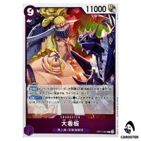 All-Stars R OP17-061 The Worlds Strongest Warriors ONE PIECE Japanese