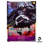 Kaido SR OP17-062 The Worlds Strongest Warriors ONE PIECE Japanese