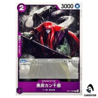 Kurozumi Kanjuro C OP17-067 The Worlds Strongest Warriors ONE PIECE Japanese