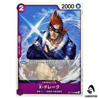 X. Drake C OP17-075 The Worlds Strongest Warriors ONE PIECE Japanese