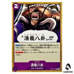 Shuron Hakke C OP17-078 The Worlds Strongest Warriors ONE PIECE Japanese