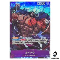 Kaido SR OP17-062 [PAR] The Worlds Strongest Warriors ONE PIECE Japanese