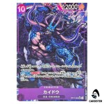 Kaido SR OP17-063 [PAR] The Worlds Strongest Warriors ONE PIECE Japanese