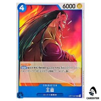Wang Zhi UC OP17-041 The Worlds Strongest Warriors ONE PIECE Japanese