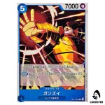 Gansui UC OP17-043 The Worlds Strongest Warriors ONE PIECE Japanese
