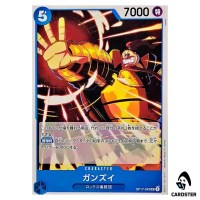Gansui UC OP17-043 The Worlds Strongest Warriors ONE PIECE Japanese