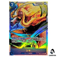 Shiki SR OP17-048 The Worlds Strongest Warriors ONE PIECE Japanese