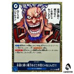 There Is No Power That Lasts Forever in This World R OP17-055 ONE PIECE Japan