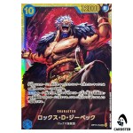 Rocks D. Xebec SEC OP17-118 The Worlds Strongest Warriors ONE PIECE Japanese