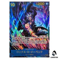 Rocks D. Xebec SEC OP17-118 [PAR] The Worlds Strongest Warriors ONE PIECE JP
