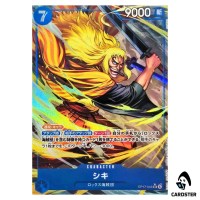 Shiki SR OP17-048 [PAR] The Worlds Strongest Warriors ONE PIECE Japanese