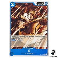 Kyo UC OP17-045 [PANDAMAN PAR] The Worlds Strongest Warriors ONE PIECE Japan