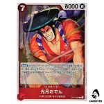 Kozuki Oden R OP17-007 The Worlds Strongest Warriors ONE PIECE Japanese