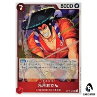 Kozuki Oden R OP17-007 The Worlds Strongest Warriors ONE PIECE Japanese