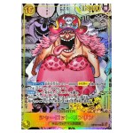 Charlotte Linlin SR OP17-112 [MANGA PAR] Worlds Strongest Warriors ONE PIECE