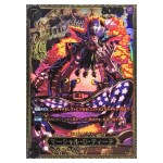 Marshall D. Teach SR ST27-005 OP17 [GOLD SP PAR] Worlds Strongest ONE PIECE JP