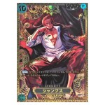 Shanks SR OP13-028 OP17 [GOLD SP PAR] The Worlds Strongest Warriors ONE PIECE