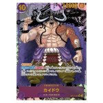 Kaido SR OP17-062 [MANGA PAR] The Worlds Strongest Warriors ONE PIECE Japanese