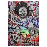 Gol D. Roger P P-107 OP17 [SP PAR] The Worlds Strongest Warriors ONE PIECE JP