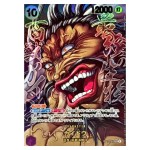 Kaido SR OP17-062 [KEISUKE ITAGAKI PAR] Worlds Strongest Warriors ONE PIECE