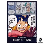 DON CARD OP17 I Intend to Defeat All Four Emperors ONE PIECE Japanese