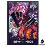 DON CARD OP17 Old Four Emperors The Worlds Strongest Warriors ONE PIECE Japan