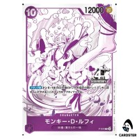 Monkey D. Luffy P P-099 [PAR] 4th Anniv Four Emperors Treasure Pack ONE PIECE