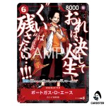 Portgas D. Ace P P-153 [PAR] Saikyo Jump Ultimate Warriors Pack ONE PIECE JP