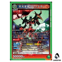 Tengen Toppa Gurren Lagann SR UA56BT/TTG-1-032 Gurren Lagann Union Arena Japan